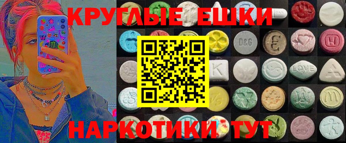 Рубцовск  Экстази  Вход с VPN  Экстази XTC  ЭКСТАЗИ бентли 