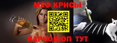 эйфоретик Нальчик