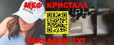 эйфоретик Нальчик