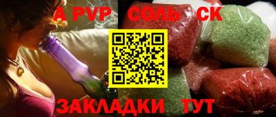 эйфоретик Нальчик