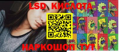 каннабис Наро-Фоминск