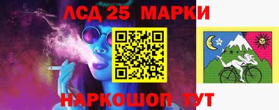 каннабис Наро-Фоминск