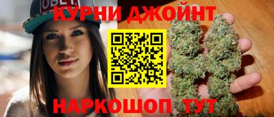 каннабис Наро-Фоминск