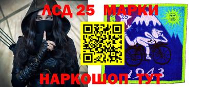 каннабис Наро-Фоминск