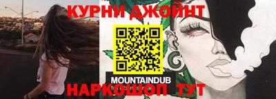 каннабис Наро-Фоминск