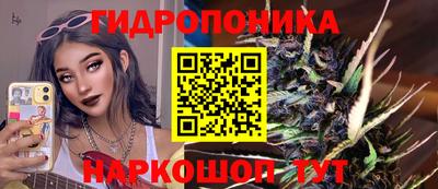 каннабис Наро-Фоминск