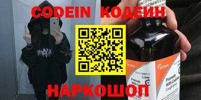 каннабис Наро-Фоминск