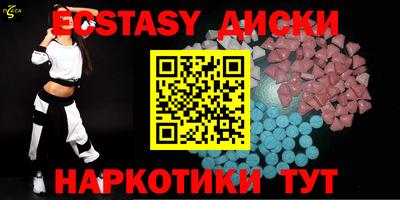 каннабис Наро-Фоминск