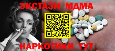 эйфоретик Нальчик