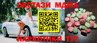 МДПВ Нарткала