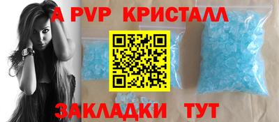 каннабис Наро-Фоминск