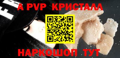 каннабис Наро-Фоминск