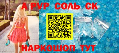 МДПВ Нарткала