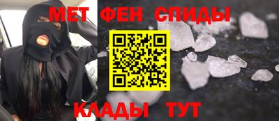эйфоретик Нальчик
