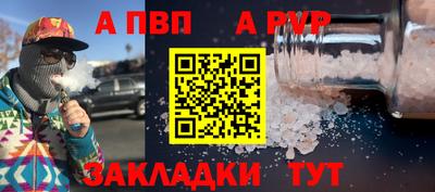 каннабис Наро-Фоминск