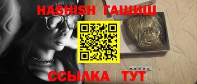каннабис Наро-Фоминск