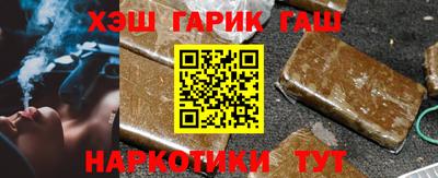 каннабис Наро-Фоминск