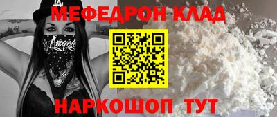МДПВ Нарткала