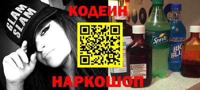 каннабис Наро-Фоминск