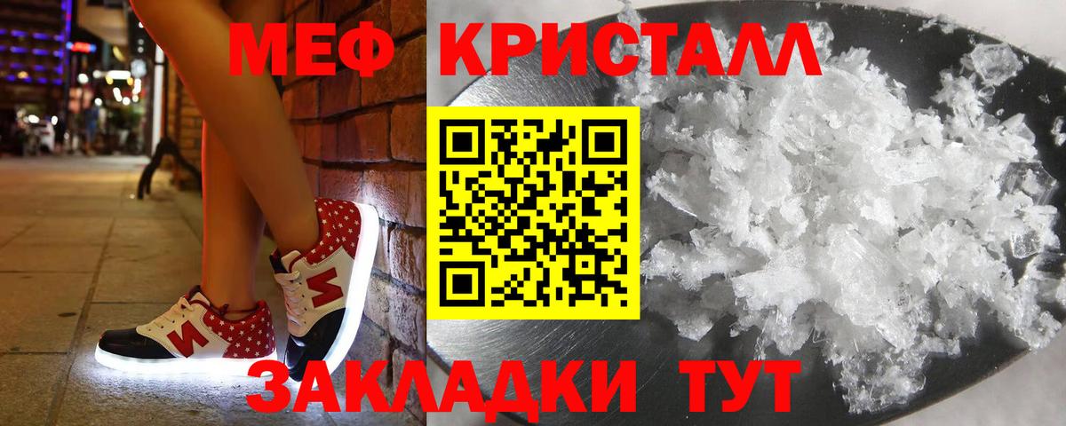 Рубцовск  МЯУ-МЯУ VHQ  МЯУ-МЯУ 4 MMC  МЕФ  Вход с VPN 