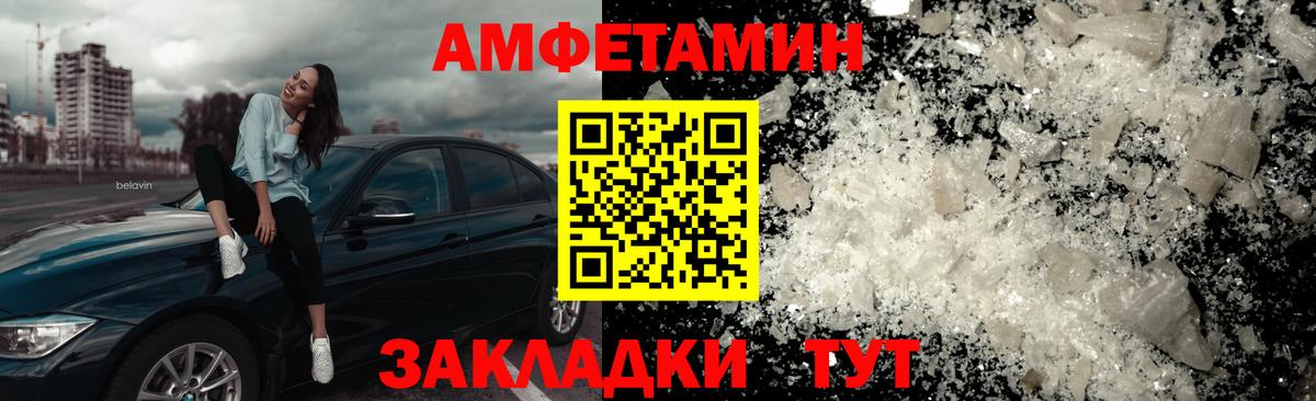 Метамфетамин Methamphetamine Рубцовск