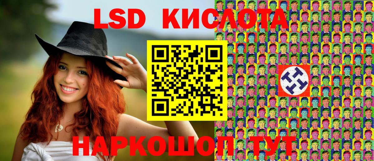 Наркотические марки 1,8мг  Наркотические марки 1,8мг  Рубцовск  Вход с VPN 