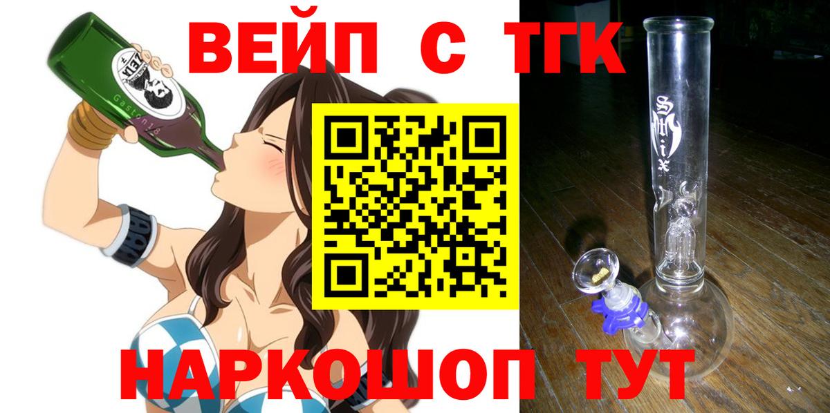 Дистиллят ТГК Wax Рубцовск
