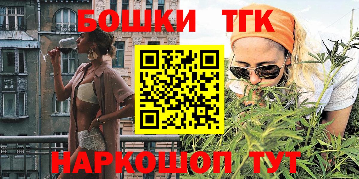 Марихуана марихуана  Вход с VPN  МАРИХУАНА конопля  Рубцовск  Бошки марихуана SATIVA & INDICA 