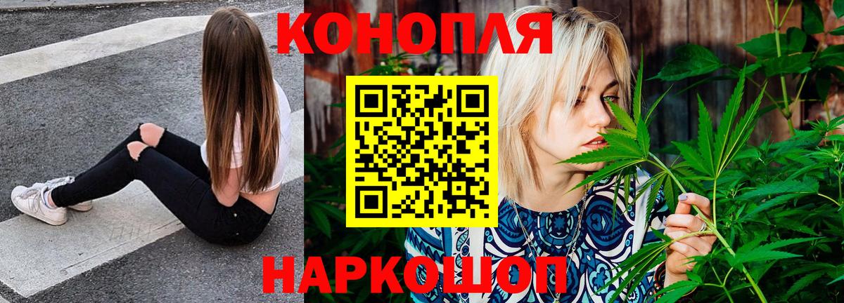 Шишки марихуана VHQ Рубцовск